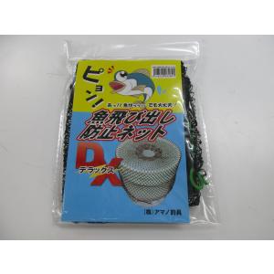 4Cpost】アマノ釣具(ZEALOUS) 魚飛び出し防止ネットDX(amano-032891