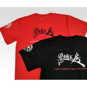 黒鯛工房 Tシャツ 2024 ブラック LL : なつめ釣具 - 通販 - Yahoo