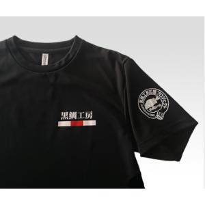 黒鯛工房　黒鯛工房 Tシャツ 2025　ブラック　3L