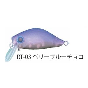 ディスプラウト リタ MS RT-03 ベリーブルーチョコ｜なつめ釣具