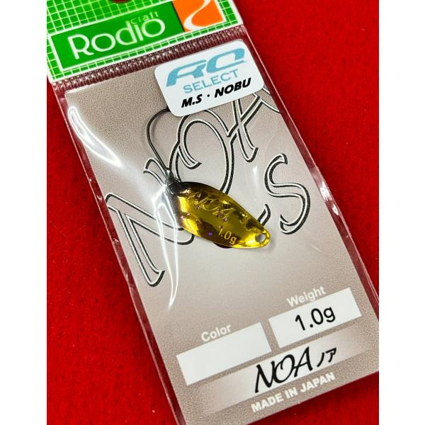 ロデオクラフト NOA-S ノアS 1.0g 25セレクト 2021早乙女カラー(1)