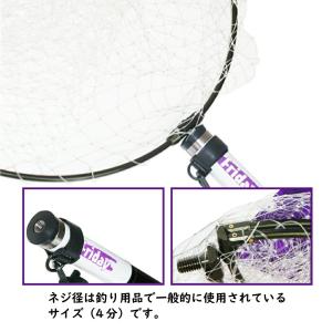 Friday フライデー ランディングネット ...の詳細画像3