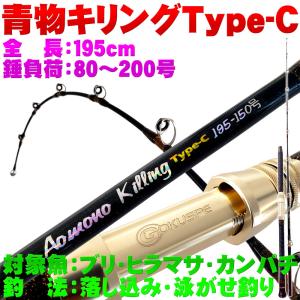 アウトレット大型青物対応 ロックショア専用ロッド FULL ROCK FR アウトレット大型青物対応 ロックショア専用ロッド FULL ROCK FR