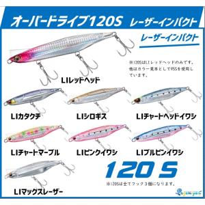SHIMANO アーマージョイント 280SF 新品、未使用 シマノ（SHIMANO） エクスセンス アーマジョイント280F フラッシュ