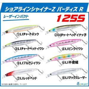 シマノ（SHIMANO） エクスセンス アーマジョイント280F フラッシュ