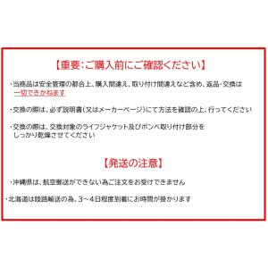 シマノ 膨張式フローティングベスト用 ボンベキ...の詳細画像2