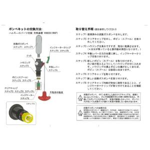シマノ 膨張式フローティングベスト用 ボンベキ...の詳細画像4