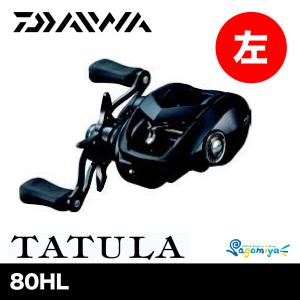 DAIWA（ダイワ） タトゥーラ TW 80 : フィッシング相模屋Yahoo!店
