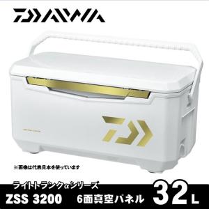 ダイワ クーラーボックス 32L ライトトランクα ZSS3200 Sゴールド 【6面真空パネル】｜fishing-sagamiya