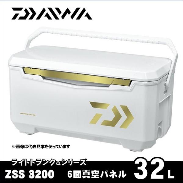 ダイワ クーラーボックス 32L ライトトランクα ZSS3200 Sゴールド 【6面真空パネル】