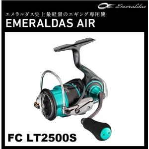 ダイワ】23エメラルダス RX FC LT2500S, LT2500用 MAX11BB フル ダイワ】23エメラルダス RX FC LT2500S, LT2500用 MAX11BB フル
