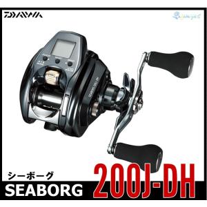 DAIWA（ダイワ） シーボーグG200J【22モデル】（右巻き）『糸を同時