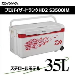 DAIWA(釣り) ダイワ クーラーボックス 32L ライトトランクα DAIWA(釣り) ダイワ クーラーボックス 32L ライトトランクα