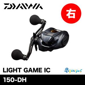 DAIWA LIGHT GAME IC 150 ライトゲーム LIGHT_GAME_RX_IC_150L_45501333