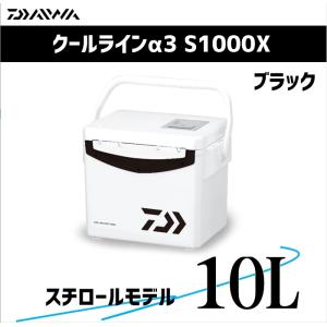 ダイワ クーラーボックス 10L クールラインα3 S1000X ブラック 【スチロール】｜fishing-sagamiya