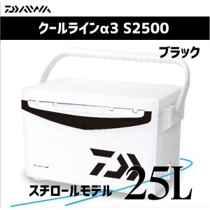 ダイワ クーラーボックス 25L クールラインα3 S2500 ブラック 【スチロール】｜fishing-sagamiya