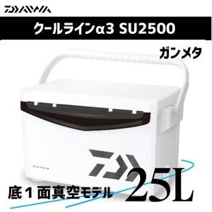 ダイワ クーラーボックス 25L クールラインα3 SU2500 ガンメタ 【1面真空パネル】｜fishing-sagamiya