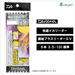 DAIWA（ダイワ） 快適マルイカ仕掛SS 直結P6本タイプTS（高槻慧