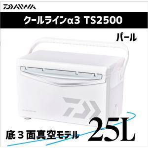 H307\" Daiwa クーラーボックス　ZSS2100X PROVISOR ダイワ(Daiwa) プロバイザー ZSS-2100X 03160467｜アウトドア