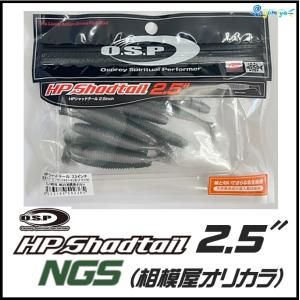 忠相×Sagamiya オリジナル へら浮き #14〜#15 （忠相スタジオデザイン