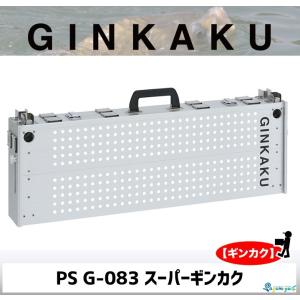 CARP G-076 ミニGINKAKU III ［クリップ式］ヘラ台 へら台 銀閣 : 釣具