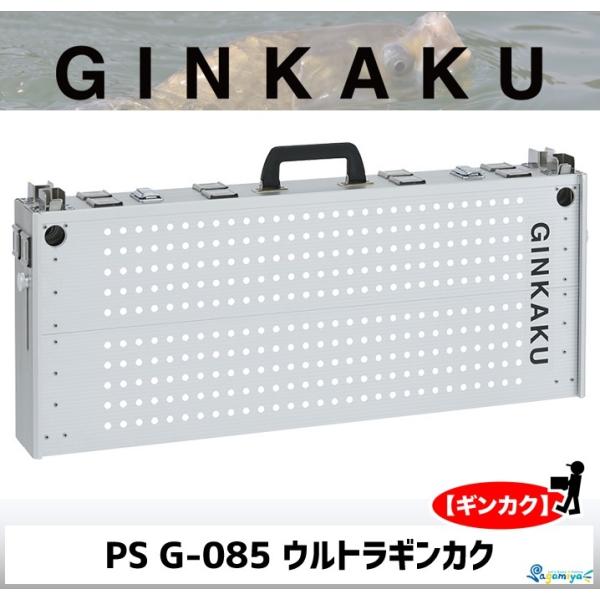 GINKAKU PSウルトラギンカク PS G-085 【ギンカク】