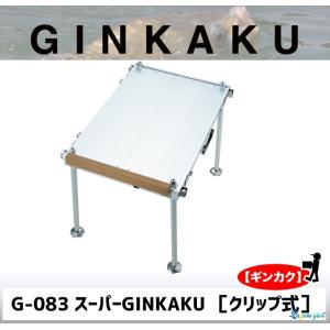 snow peak（スノーピーク） スノーピーク／SNOW PEAK J-010 薄型へら台
