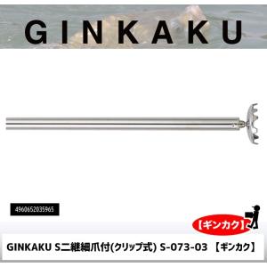 DAIWA（ダイワ） GINKAKU GINKAKUへら万力 G-097 【ギンカク