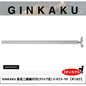 さかなぎ様 リクエスト 3点 まとめ商品 Gamakatsu (4個セット)がまかつ/GAMAKATSU 船タチウオテンヤ掛け