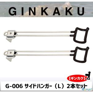 DAIWA（ダイワ） GINKAKU マルチポール90 G-053 【ギンカク