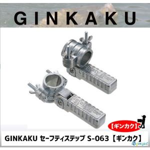 DAIWA（ダイワ） GINKAKU GINKAKUへら万力 G-097 【ギンカク