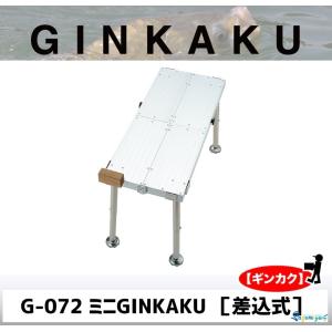 DAIWA（ダイワ） GINKAKU ミニ用LL足ステン(差込式) S-072-10