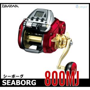 ダイワ シーボーグ800MJ 【17モデル】『糸を同時購入で糸巻き代が無料！』｜fishing-sagamiya