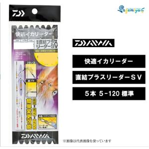 DAIWA（ダイワ） 快適マルイカ仕掛SS 直結P6本タイプTS（高槻慧