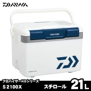 ダイワ クーラーボックス 21L プロバイザーHD S2100X ブルー 【スチロール】｜fishing-sagamiya