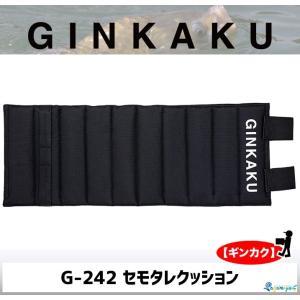 DAIWA（ダイワ） GINKAKU マルチポール90 G-053 【ギンカク