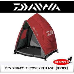 DAIWA（ダイワ） パラソル万力3 【ギンカク】 : フィッシング相模屋