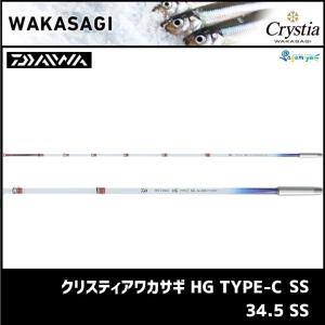DAIWA(釣り) ダイワ クリスティア ワカサギ LTD AGS 速攻 290 DAIWA(釣り) ダイワ クリスティア ワカサギ LTD AGS 速攻 290