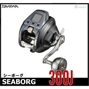 DAIWA（ダイワ） シーボーグG200J【22モデル】（右巻き）『糸を同時