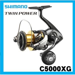 シマノ 20ツインパワー C5000XG 『糸を同時購入で糸巻き代が無料！』