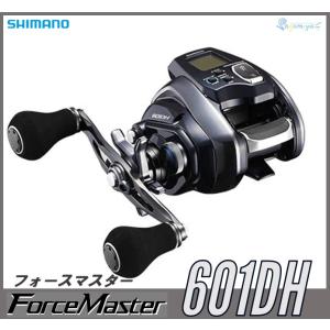 シマノ フォースマスター601DH 【20モデル】『糸を同時購入で糸巻き代が無料！』