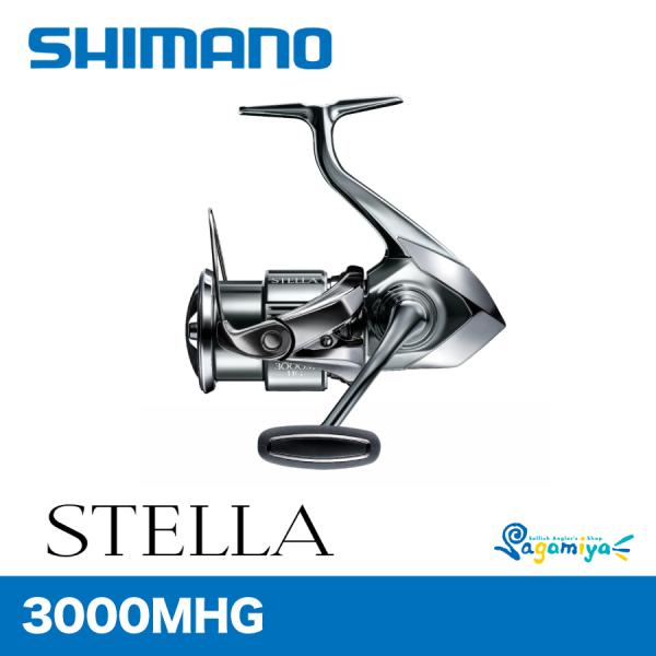 シマノ 22 ステラ 3000MHG