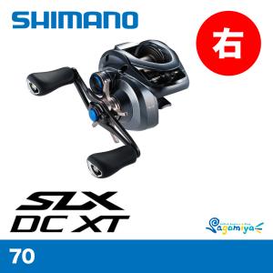 【GWセール】シマノ 22 SLX DC XT 70｜フィッシング相模屋Yahoo!店