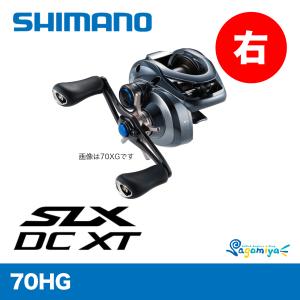 シマノ 22 SLX DC XT 70HG