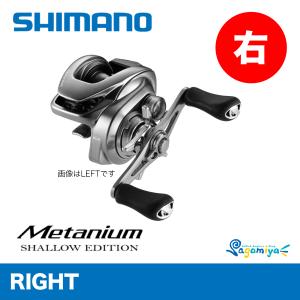 シマノ（SHIMANO） カルカッタコンクエストDC200 RIGHT : フィッシング