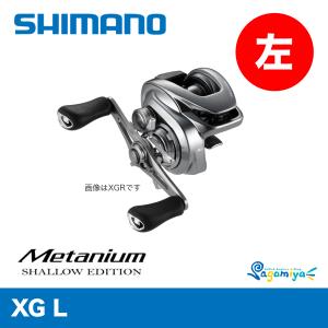 シマノ（SHIMANO） 22 メタニウムシャローエディション R