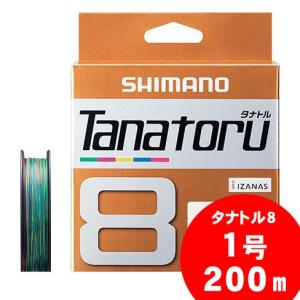 シマノ（SHIMANO） ピットブル8+ 0.8号 200m トレーサブルピンク LD