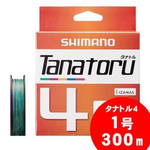 シマノ（SHIMANO） タナトル4 0.8号 300m PL-F74R : フィッシング相模