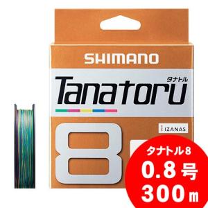 未使用品♪シマノSHIMANO タナトル8 100m連結4号★12連　ケース付き シマノ（SHIMANO） タナトル8 12号 100m連結 PL-F98R : フィッシング