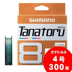 シマノ タナトル8 6号 100m連結 PL-F98R : フィッシング相模屋Yahoo!店 - 通販 - Yahoo!ショッピング シマノ タナトル8 6号 100m連結 PL-F98R : フィッシング相模屋Yahoo!店 - 通販 - Yahoo!ショッピング